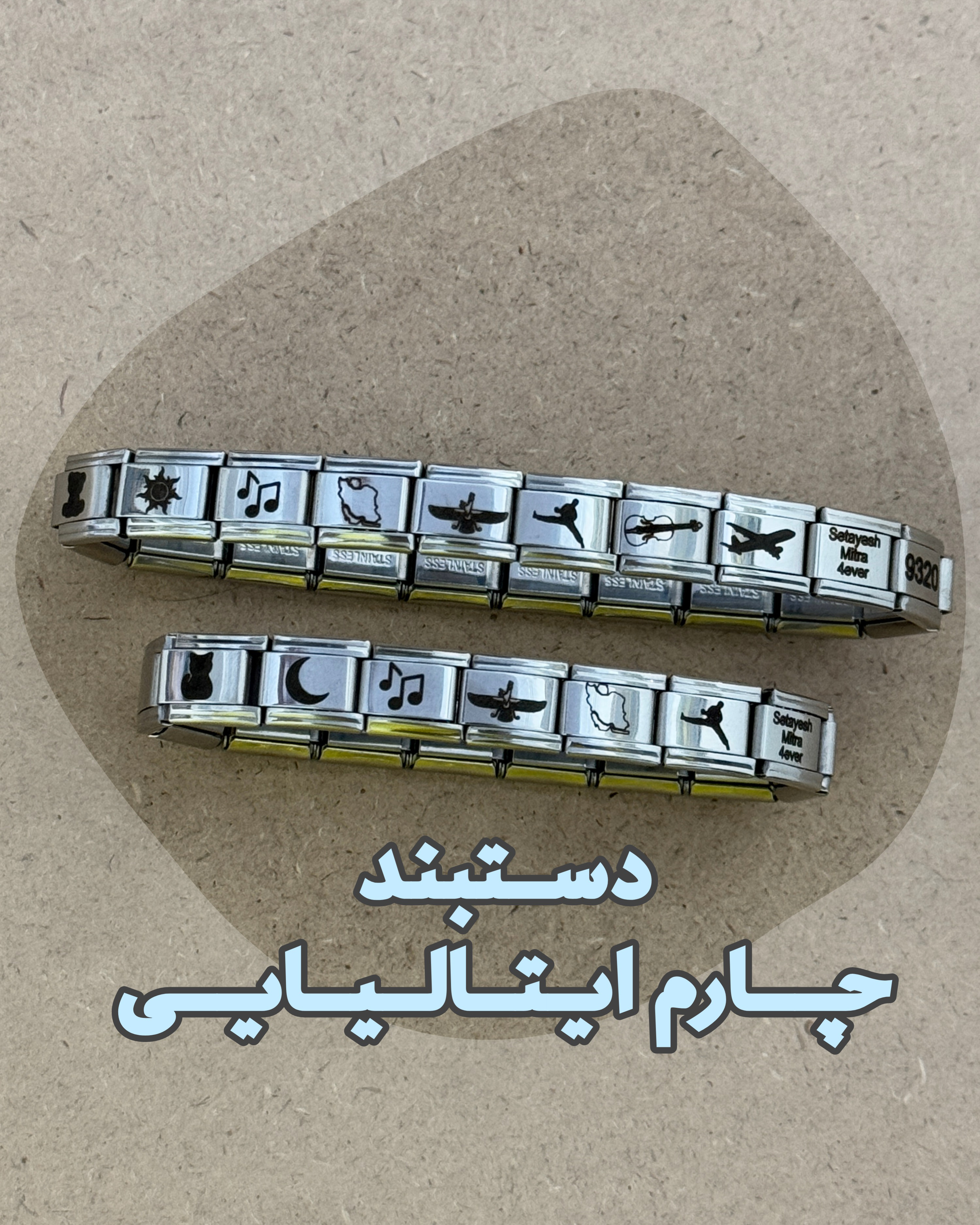 دستبند چارم ایتالیایی